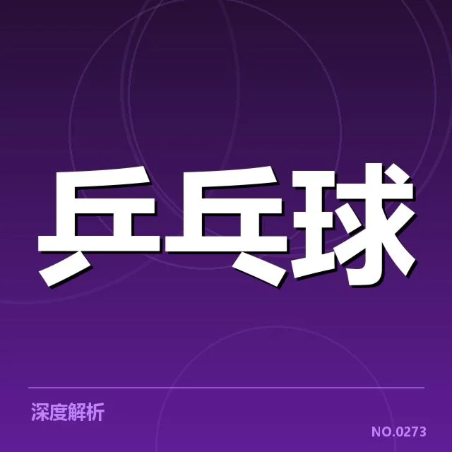 大满贯赛事前瞻:谁能问鼎,冠军悬念背后隐藏的关键疑问