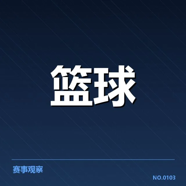 权威名单和官方数据确认情况