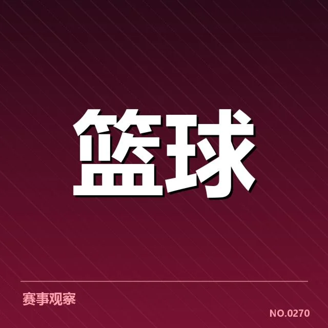 雄鹿强势开局：密尔沃基雄鹿战术体系如何调适？